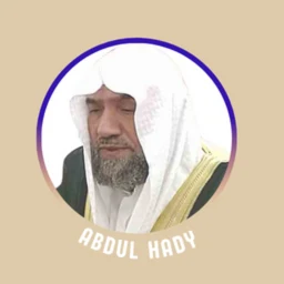 Ícone de القرآن بصوت عبدالهادي كناكري